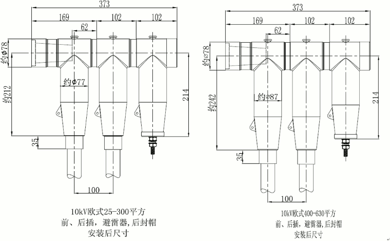 EVO视讯核材屏障型可疏散毗连器结构图2.gif