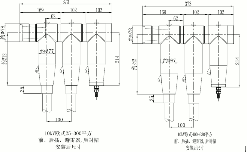 EVO视讯核材15kV欧式630-1250A非屏障型可疏散毗连器结构尺寸2.gif