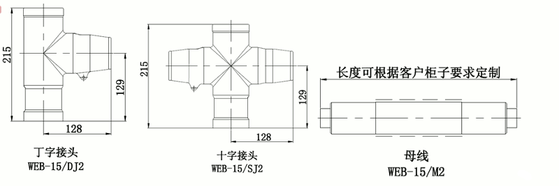 EVO视讯核材线夹式顶扩母线毗连器结构图.gif