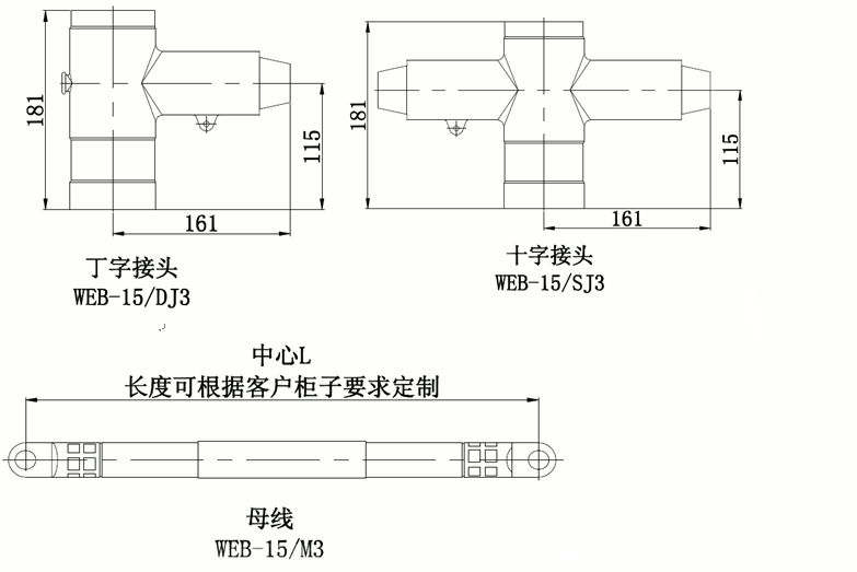 EVO视讯核材柔性顶扩母线毗连器结构图.gif