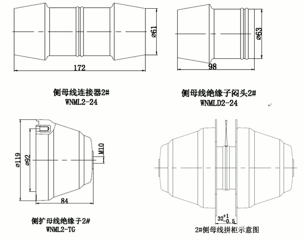 EVO视讯核材24kV侧扩母线毗连器结构图.gif