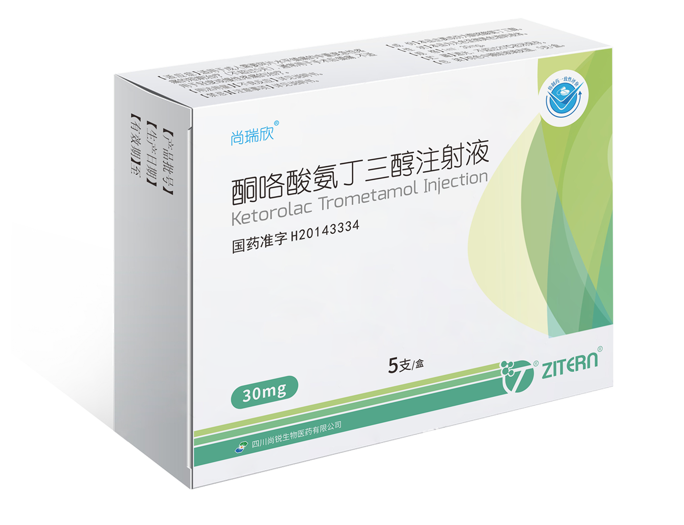 产品中心-K8凯发医药