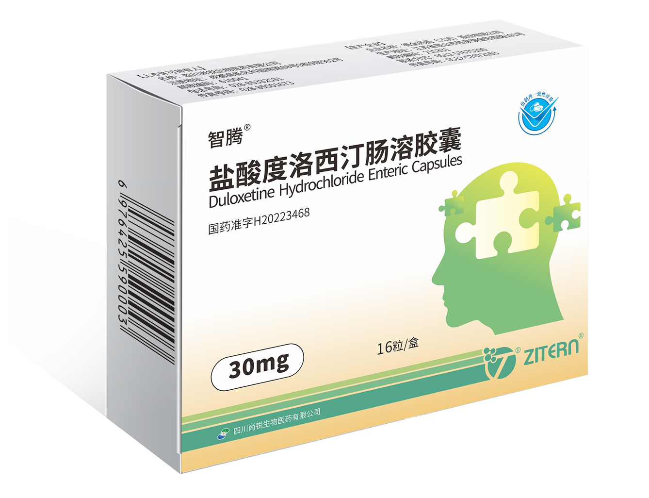 产品中心-K8凯发医药