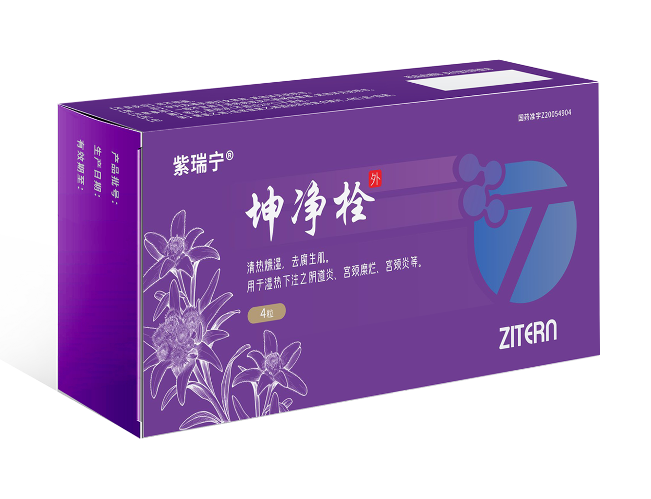 紫瑞宁®-K8凯发医药 紫瑞宁®-K8凯发医药